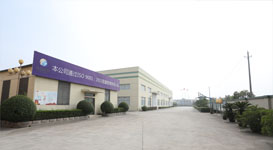 公司简介