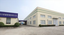 公司简介